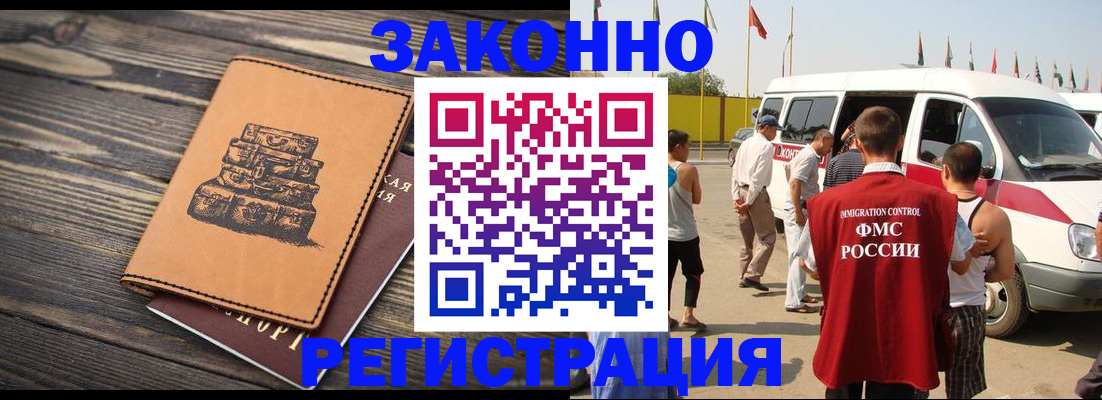 регистрация для дет. сада в Иваново